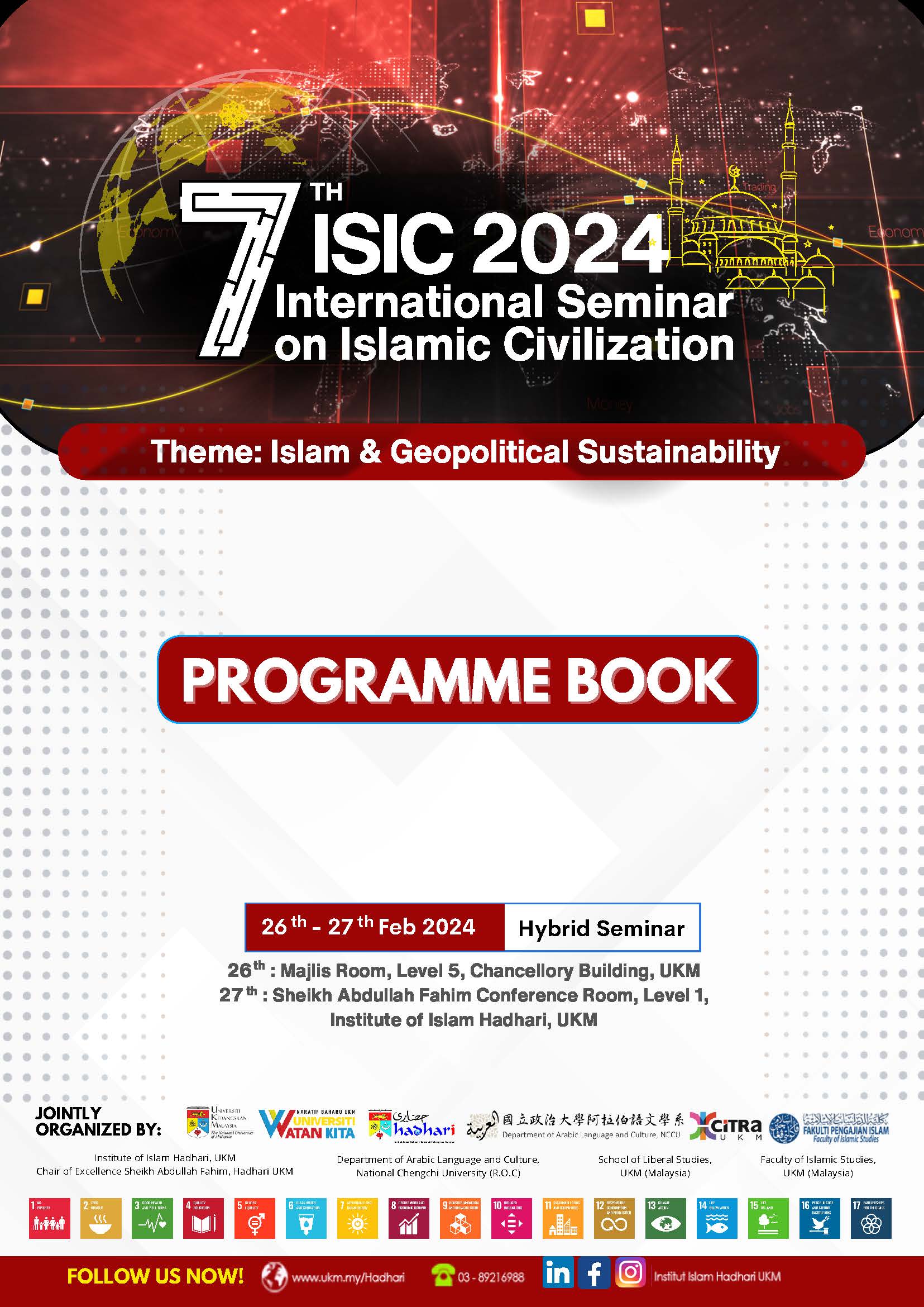 【ISIC 2024】AN INVITATION TO COOPERATE IN THE 7TH INTERNATIONAL SEMINAR ON ISLAMIC CIVILIZATION